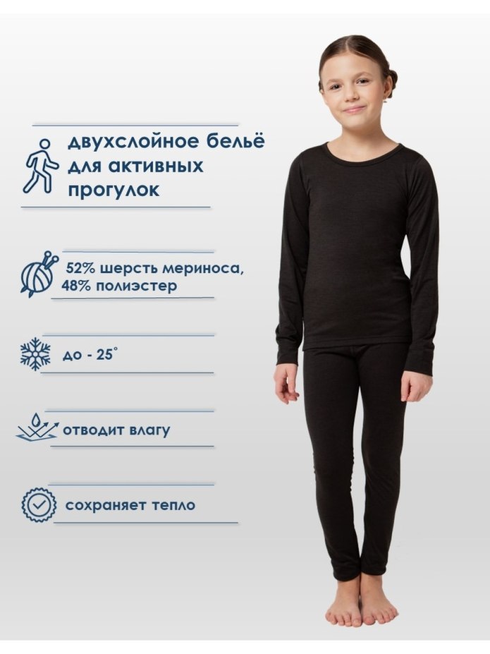 Футболка Sivera Сноуи