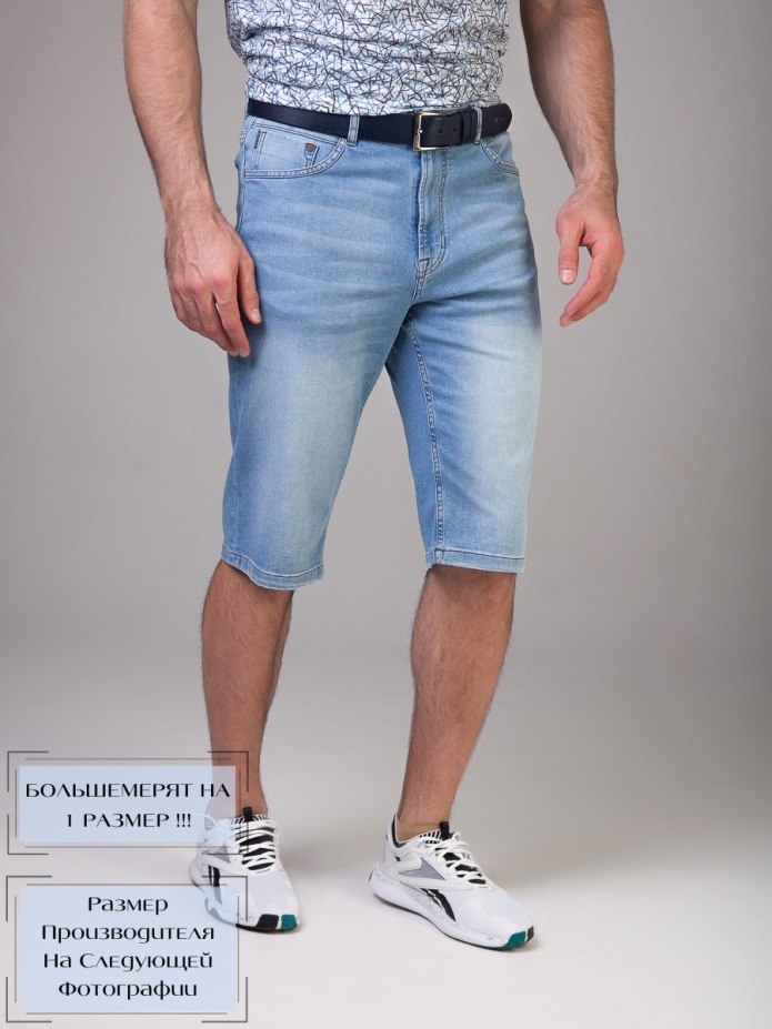 Шорты карго мужские милитари