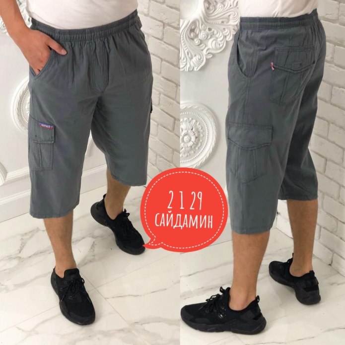 Купальник с шортами для полных