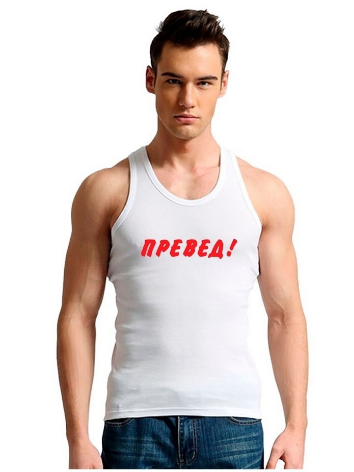 Белая футболка мужская