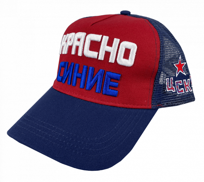 Бейсболка хк трактор Snapback
