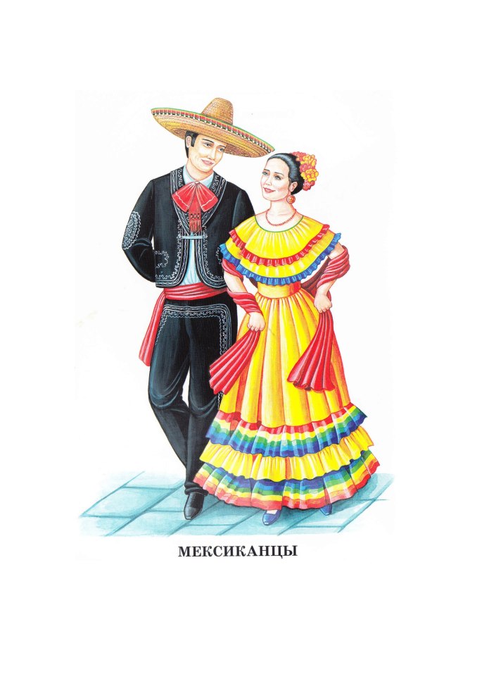 Мексиканские костюмы Катрина