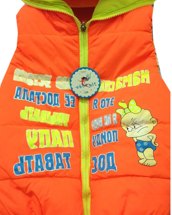 Детская жилетка h& h m