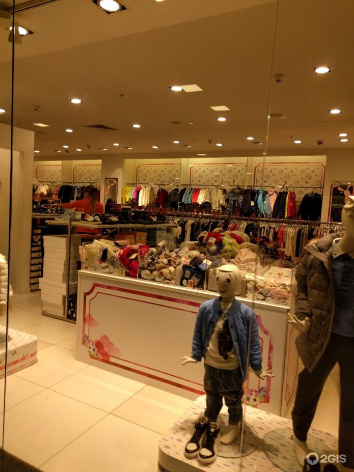 ЕВРООБУВЬ Владикавказ ЦУМ