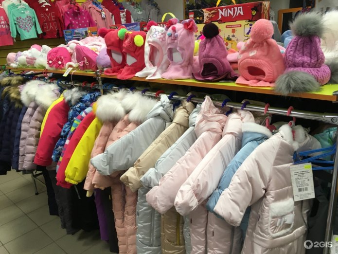 ЦУМ третья вещь в подарок