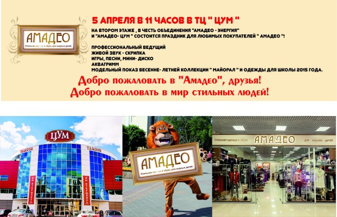 Bosco di Ciliegi детский ГУМ