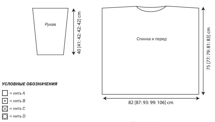Оверсайз джемпер вязать спицами выкройка