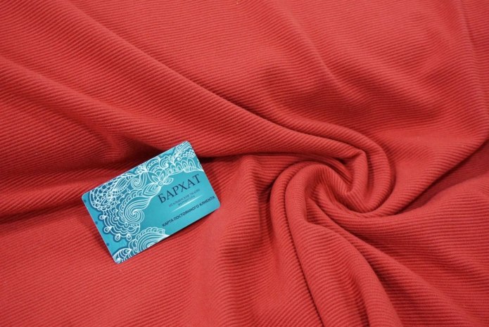 Материал трикотаж