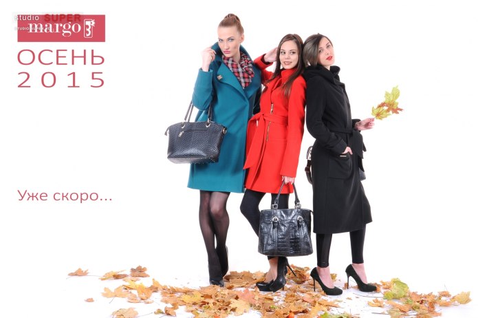 Женская верхняя одежда реклама