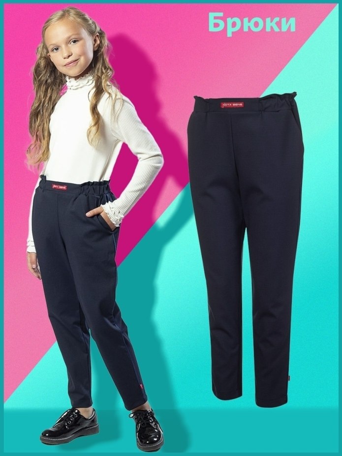 Сильвер Спун Школьная форма