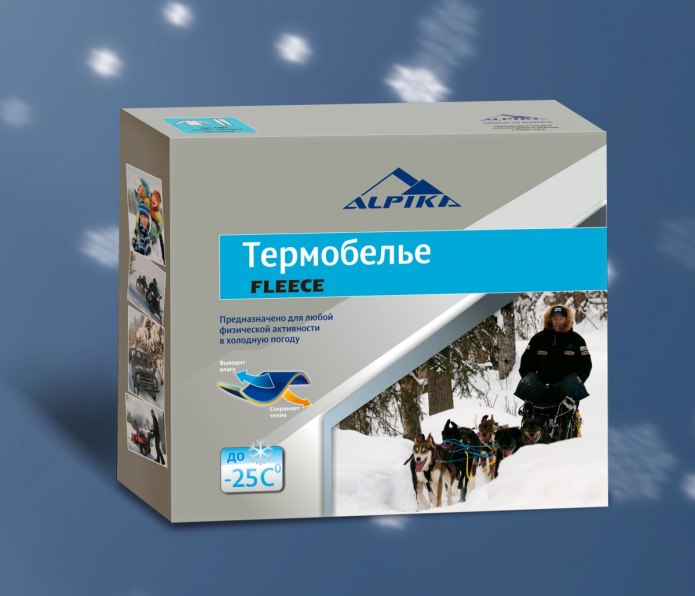 Термобелье City Comfort комплект, до -10°с, универсальное, р.46