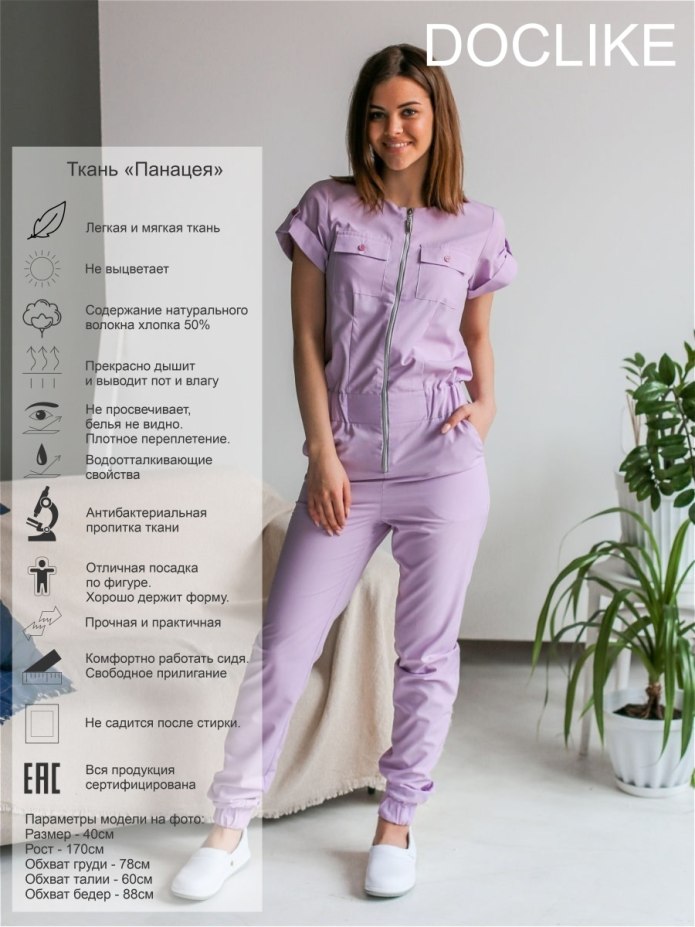 Joha комбинезон лиловый