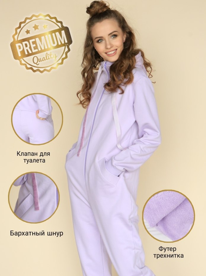 Комбинезон Kerry Lux k14500l