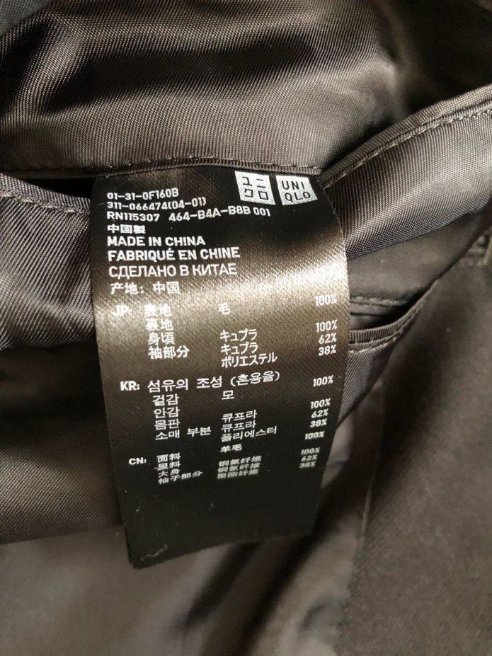 Уникло Размерная сетка