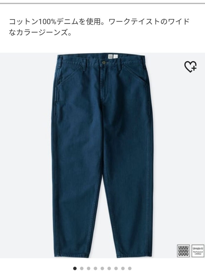 Широкие мужские штаны Uniqlo u