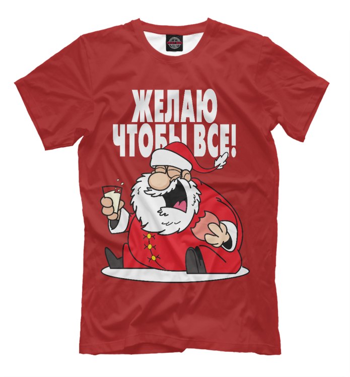 Футболка любимому дедушке