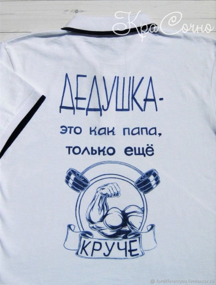 Футболки ДНД