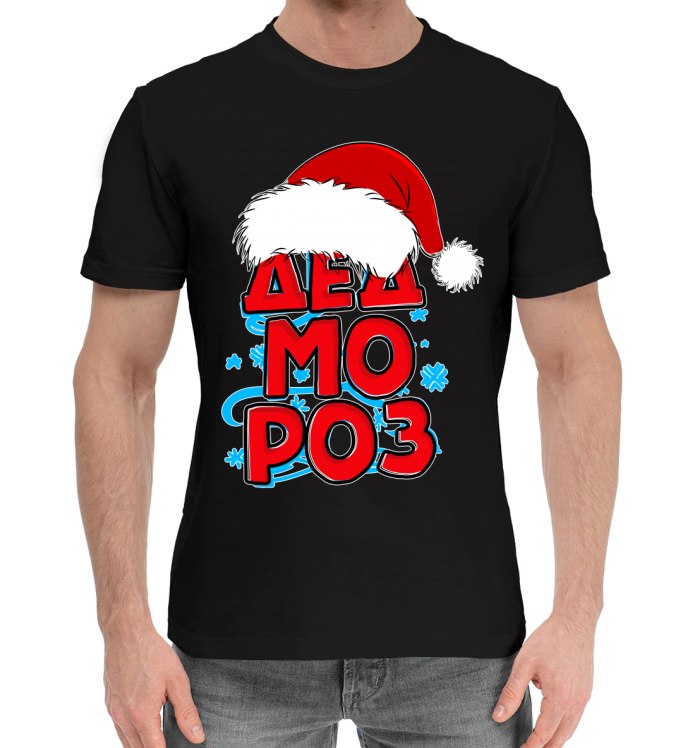 Снова буду дедушкой футболка