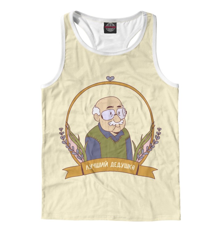Футболка дедушка