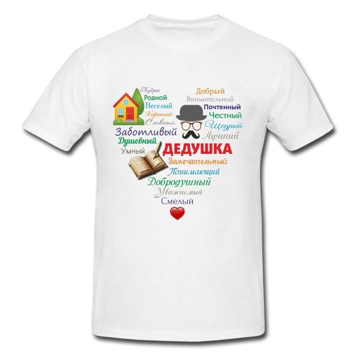 Футболка лучший дедушка