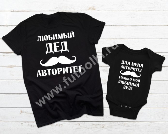 Дедушка принт арт