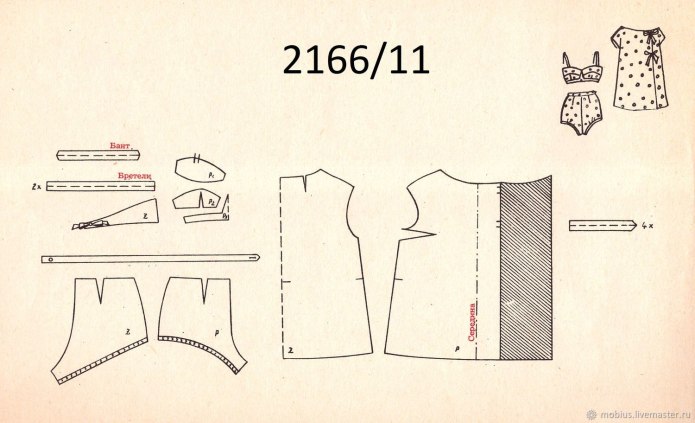 Ретро купальник выкройка