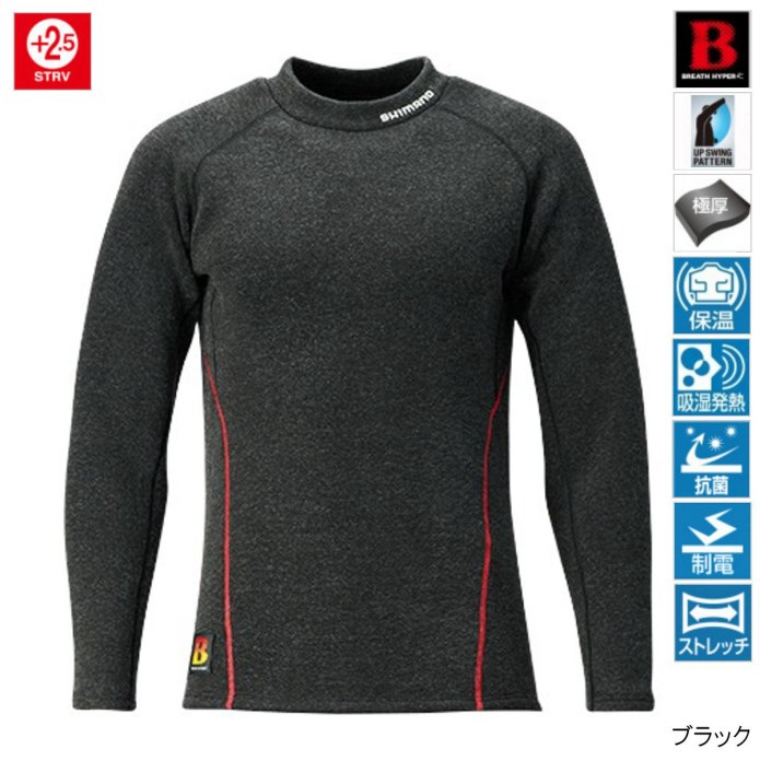 Термобелье Shimano Breath Hyper
