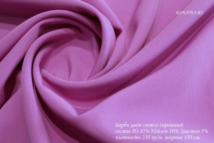 Костюмная ткань Барби