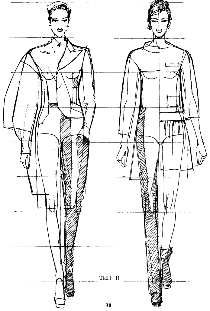 Фор-эскизы одежды