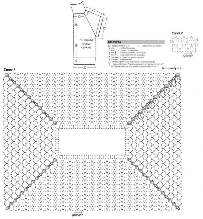 Вязание крючком схемы кофточек реглан сверху