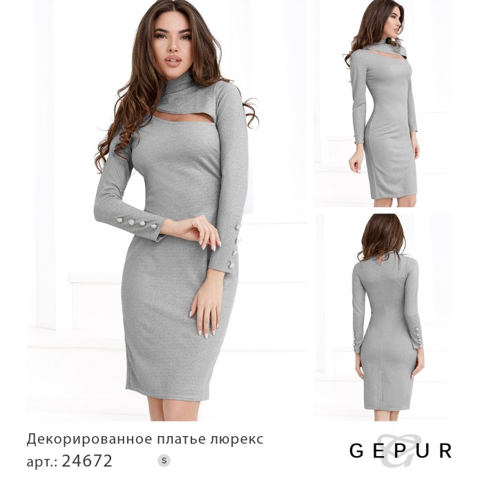 Трикотажное полотно с люрексом