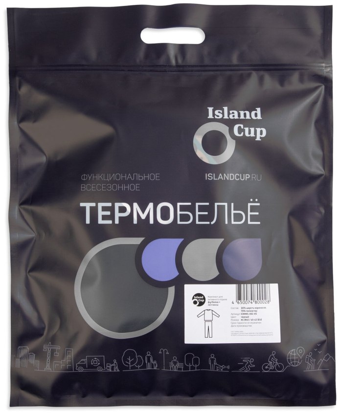 Island Cup термобелье