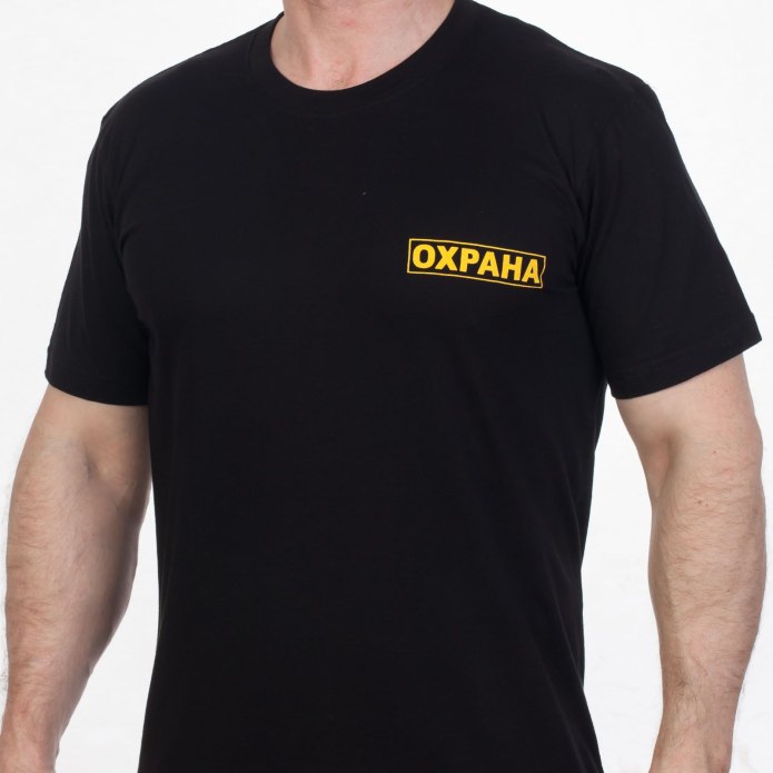 Футболка охранника