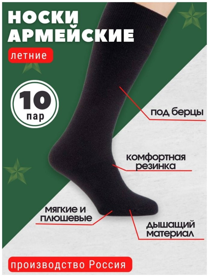 Носки с радугой