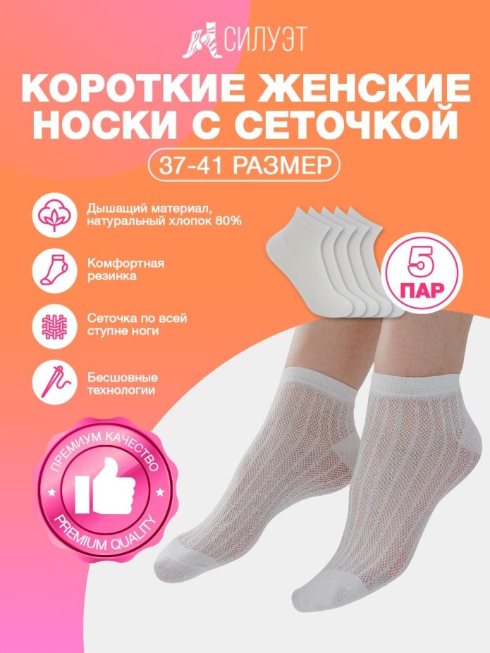Носки детские полосатые серые