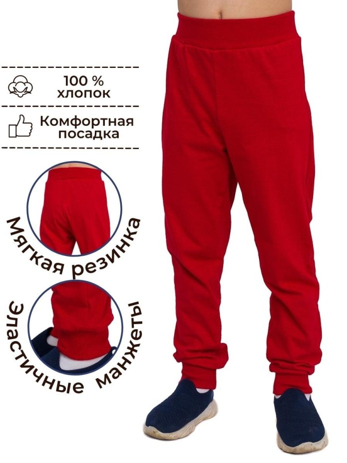 Брюки PLAYTODAY 392107