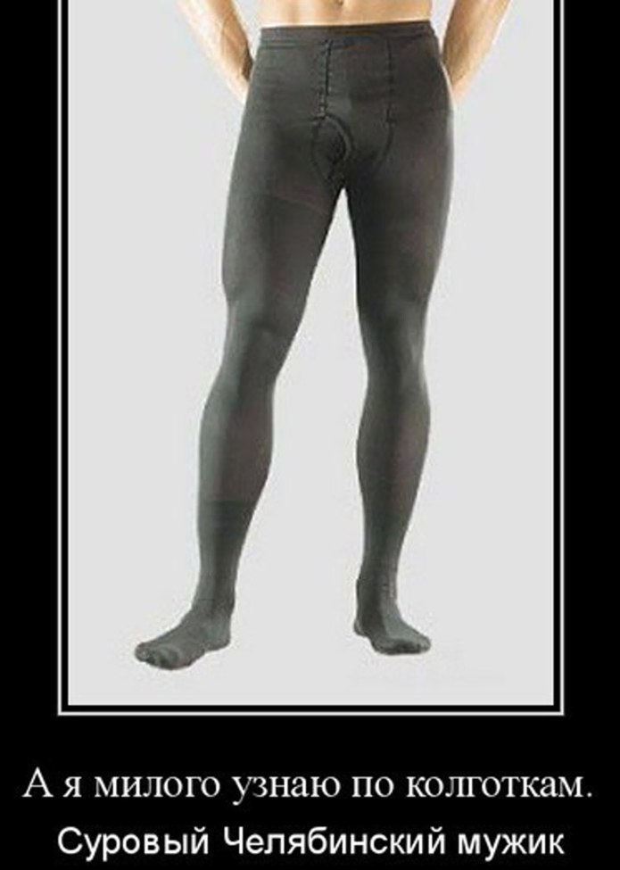 Колготки Norveg Soft Merino Wool 11smwtru