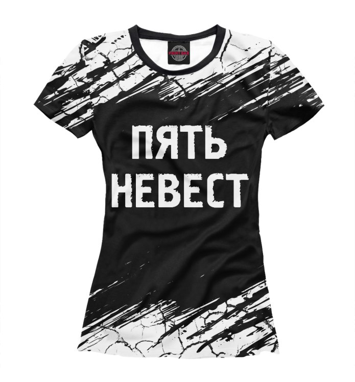 Футболка пять ночей у Фредди