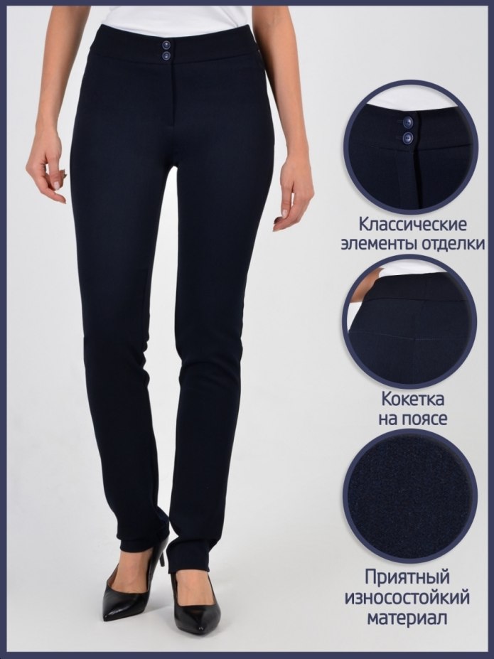 Kiabi брюки женские с ремнем xt925