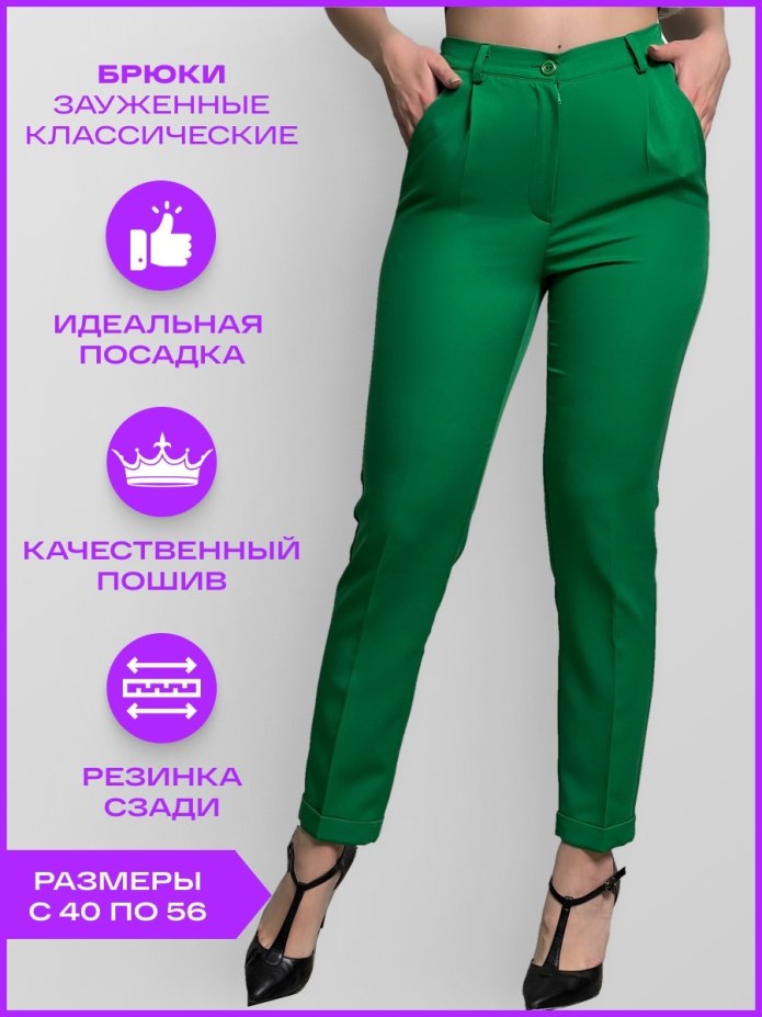 Брюки женские Турция Lapazz lb 10883