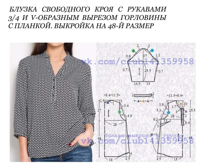 Блузка женская свободного кроя выкройка