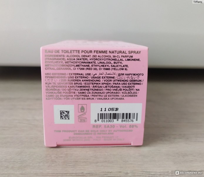 Заготовки из малины