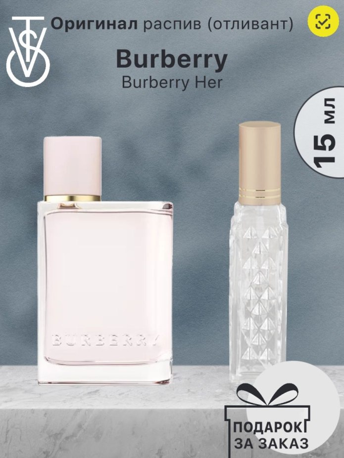 Ягодный сорбет