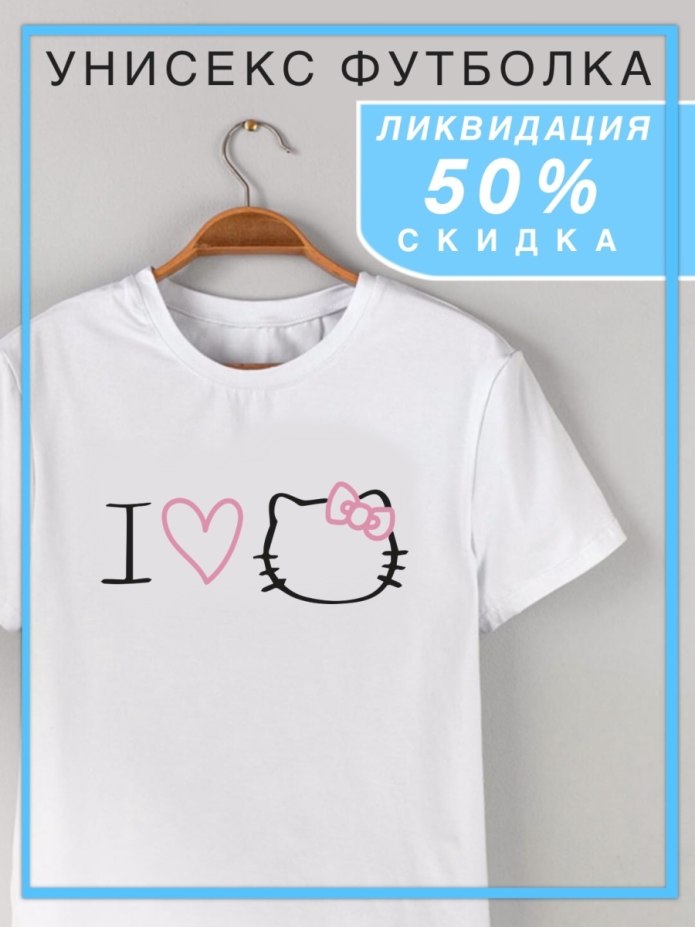 Футболка с Хеллоу Китти