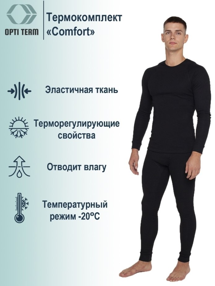 Brubeck Wool Merino