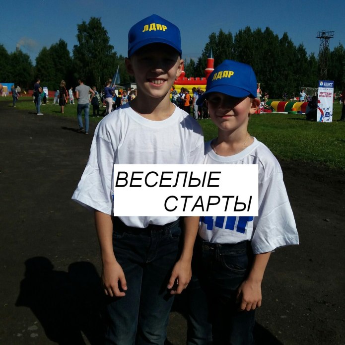 Авито Смоленск Кепки