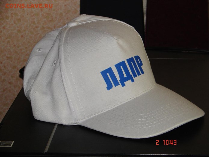 Кепка ЛДПР белая