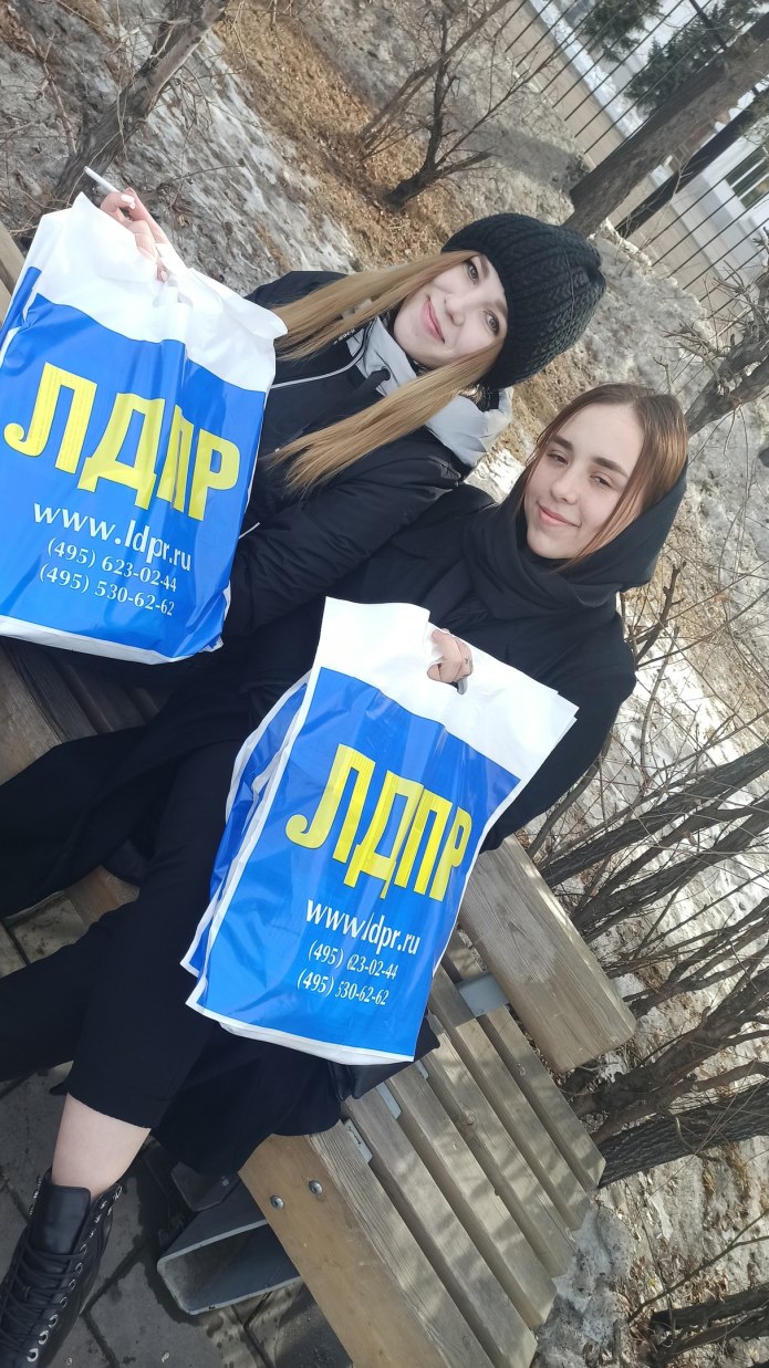 Молодёжная организация ЛДПР депутаты