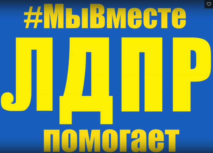 Жириновский Владимир Вольфович