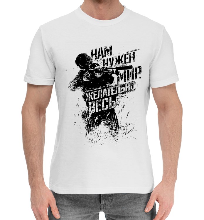 Футболка нам нужен мир